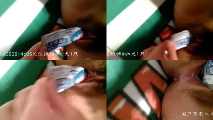 牙膏zw2017523182525