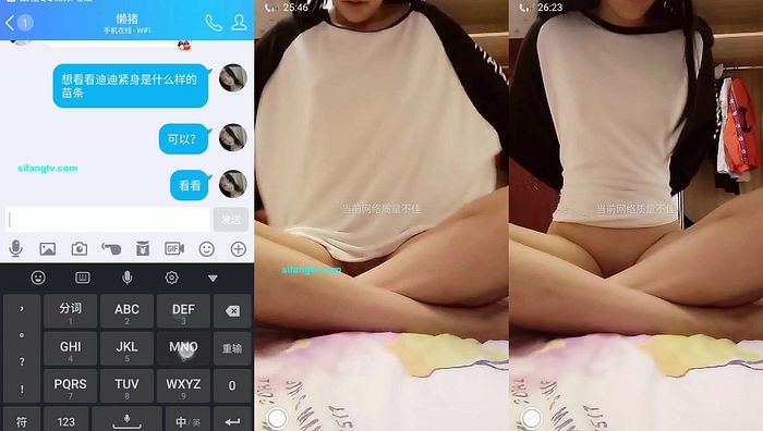 手机q指挥小学系列024